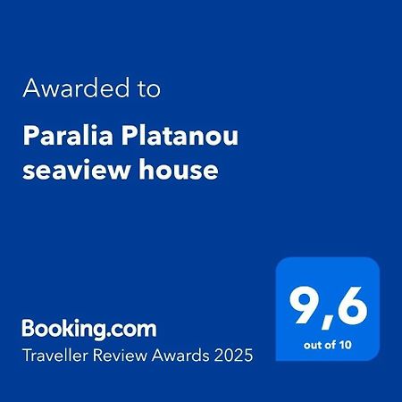 Paralia Platanou Seaview House Exterior foto